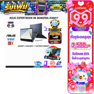 [เก็บคูปองลดสูงสุด 3500.-][ผ่อน0%10ด.]ASUS EXPERTBOOK B5 B5402FBA-KA0417/i5-1204P/ประกัน5YearsOnsite