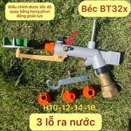 BT32X nozzle - rain sprinkler nozzle rotates 360 degrees, connects to 42 copper thread, runs on mini