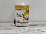 NutriMate 你滋美得 大蒜精 30顆/瓶 蒜精 全新現貨 期限:2025/6/1 蒜頭精 快速出貨