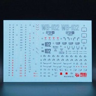 請睇info：MG RX-78-2 Ver. OYW Gundam neon decal 一年戰爭版元祖高達 螢光高達水貼