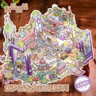 ENWEI 3 Pcs [Violet Perfume Gem Shop Series] 3D Waterproof Landscape Stickers Set Little Girl Flower