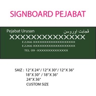 SIGNBOARD PEJABAT / OFFICE SIGNBOARD / PAPAN TANDA KEDAI DAN PEJABAT / PEJABAT SIGN