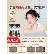 H5 Hair Dye Cream Black Brown Hair Dye Female Natural Non-Irrritating Home Hair Dye Cover White Hair
