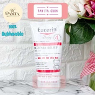 Eucerin baby eczema relief flare‑up Body cream 141g แก้ผื่นแพ้