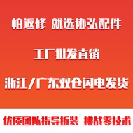 TCL Drum Washing Machine Computer Board XQG90-P300B P310B 3104010108Control Circuit Motherboard