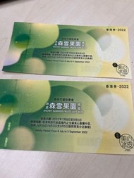 美心森雪果園冰皮月餅