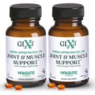 GLX3 Joint Support Extra Strength Omega-3 Supplement | Premium New Zealand Green Lipped Mussel Oil -