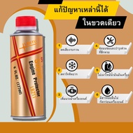 LIBITU สารเคลือบเครื่องยนต์ แท้ 100% บำรุงรักษาเครื่องยนต์ เบนซินและดีเซล  สารเคลือบเครื่องยนต์เพิ่ม
