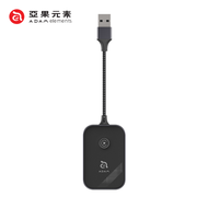 ADAM 亞果元素 CarGo CarPlay無線接收器