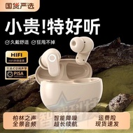Bluetooth Headset Bluetooth Headset Bluetooth Headset