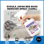 🚀[SG] Japan Evgula Bed Bug Remover Spray 330ML/ Dust Mite Removal/ Carpet Fleece/ Mattress/ Bed Protector Mites Remover