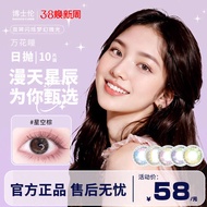 contact lens contact lens solution lens eye colour Bausch & Lomb Contact Lens Contact Lens Contact L