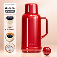 GIANXI | กระติกน้ำเก็บความร้อนความเย็นแบบเคลือบแก้ว รุ่น 2026