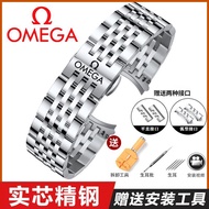 Omega Strap Steel Band Original Men Women Butterfly Fly Watch Chain Hippocampus Stainless Steel Band Omega Speedmaster Watch Chain