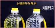 SG SPOT 1 Box Of 6 Bottles Smokeless Prayer Crystal Oil Smokeless And Environmentally Friendly Ghee