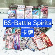 放Battle Spirits卡牌 (BS/Card game)