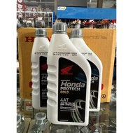 !!ยกลัง ถูกสุดๆ!! น้ำมันเครื่อง4T Honda 0.7ลิตร ฝาเทา 10W30