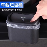 車用迷你垃圾桶 車門掛式