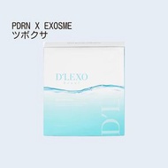 Dermaline - D'LEXO EXO PDRN+積雪草外泌體面膜10片