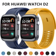 Silicone Strap For HUAWEI Watch D2 Soft Sport Strap Replacement Bracelet Breathable Watchband For HU