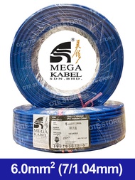 Mega Kabel PVC 6mm 7/1.04mm Single Cable 100M (SIRIM & JKR APPROVAL) (Red / Yellow / Blue / Green /B