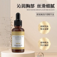 FUYOUMEILI breast enlargement product chest massage essentiaFUYOUMEILI增大胸产品胸部按摩精油纯植物乳房乳腺舒通紧致免洗新款1004