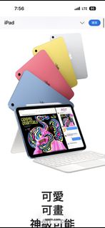 Apple iPad Wi-Fi 128GB 銀色