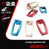 BMW Aluminum Key Cover For Cars