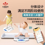Huachao Electronic Baby Scale Baby Scale Newborn Baby Weight Scale Electronic Baby Scale