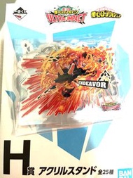 奮進人 一番賞立牌我的英雄學院