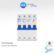 Main Breaker Circuit Model CM4L-63 4P Size 16A-63A RCBO CCS Brand
