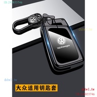 GSJW Volkswagen Lavida2023 Key Cover 23 SagitarTiguan LTharu Discovery Song BoraTayron330Santana 2N5