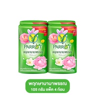 PARROT แพรอท พฤกษานกแก้ว สบู่ ก้อน 55 - 105  แพ็ค 4 - 6 ก้อน สบู่อาบน้ำ สบู่เดทตอล soap สบู่ตัวหอม ร