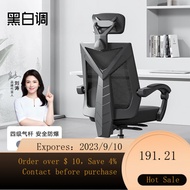 NEW Black and White Tone（Hbada） HDNY132Ergonomic Chair Computer Chair Gaming Chair Office Chair Executive Chair Backre