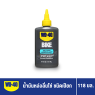 WD-40 WD-BIKE น้ำมันหล่อลื่นโซ่ ชนิดเปียก (Wet Chain Lubricant) ขนาด 118 มิลลิลิตร ใช้หล่อลื่นโซ่ WD