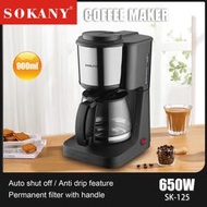 外貿SOKANY125咖啡機美式滴漏咖啡機家用辦公咖啡機COFFEE MAKER