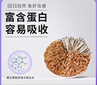 魚蝦麥皮蟲都有三色一起