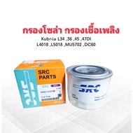 Solar Filter Kubota L34 36 45 47di L4018 L5018 DC60 Steel W9501-21010B SRC DT Fuel