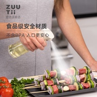 zuutii喷油壶雾化喷油瓶玻璃按压定量喷雾调料瓶家用厨房空气炸锅控油瓶 冷烟灰