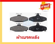 ผ้าเบรค TRW SSANGYONG รุ่น MUSSO/ตัวถัง2.3L 2.9D 3.2L ปี 95-99 (โปรส่งฟรี)สินค้าของแท้100%มีประกัน6เ