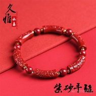 Paper Design Jiuya Barrel Beads Raw Ore Cinnabar Ruyi Bracelet Purple Sand Carving High Content Fact