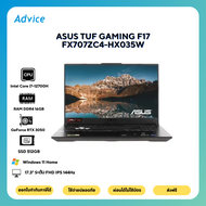 Notebook Asus TUF Gaming F17 FX707ZC4-HX035W (Mecha Gray) A0149934