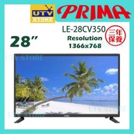 PRIMA - LE-28CV350 28吋 數碼電視機 HD TV