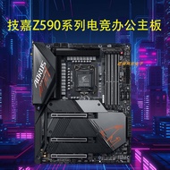 เมนบอร์ด Z590 Gigabyte/Gigabyte เมนบอร์ด AORUS ต้นแบบซูเปอร์ประติมากรรมรุ่น11th เมนบอร์ดสำนักงาน CPU