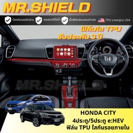 City e:HEV ซิตี้ ฟิล์มใสกันรอยภายในรถ Honda City e:HEV 2020-ปัจจุบัน 4ประตู/5ประตู เนื้อฟิล์มTPUแท้ม