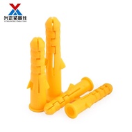 Small Yellow Fish Plastic Expansion Tube National Standard Rubber Plug Yellow Nylon Plastic Tube Anc
