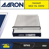 กรองแอร์ MG5 ZS GS MG3 MG5 MG6 EXTENDER AARON CFT438 CFT437 CFT415 CFT411 CFT428B CFT410 *95452 9545