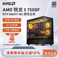 AMD Sharp Dragon R5 7500F/RX7650GRE/9060XT/RTX5060/5060TI Graphics Card Game Live Host Desktop DIY S
