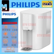 飛利浦 - ADD6901HWH01/90 Philips RO filtered water dispenser 過濾 飲水機 ADD6901HWH ADD6901