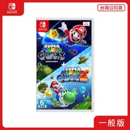 [Underground Street Software World] NS Super Mario Galaxy+Super Galaxy 2 < Chinese Version >